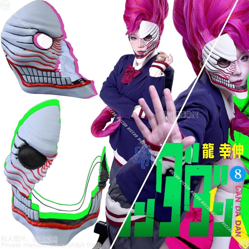 Cosplay Floating Prop - Aira Shiratori คอสเพลย์ Dandadan อะนิเมะเครื่องแต่งกายสองหน้ากากฮาโลวีนสยองขวัญ 3D