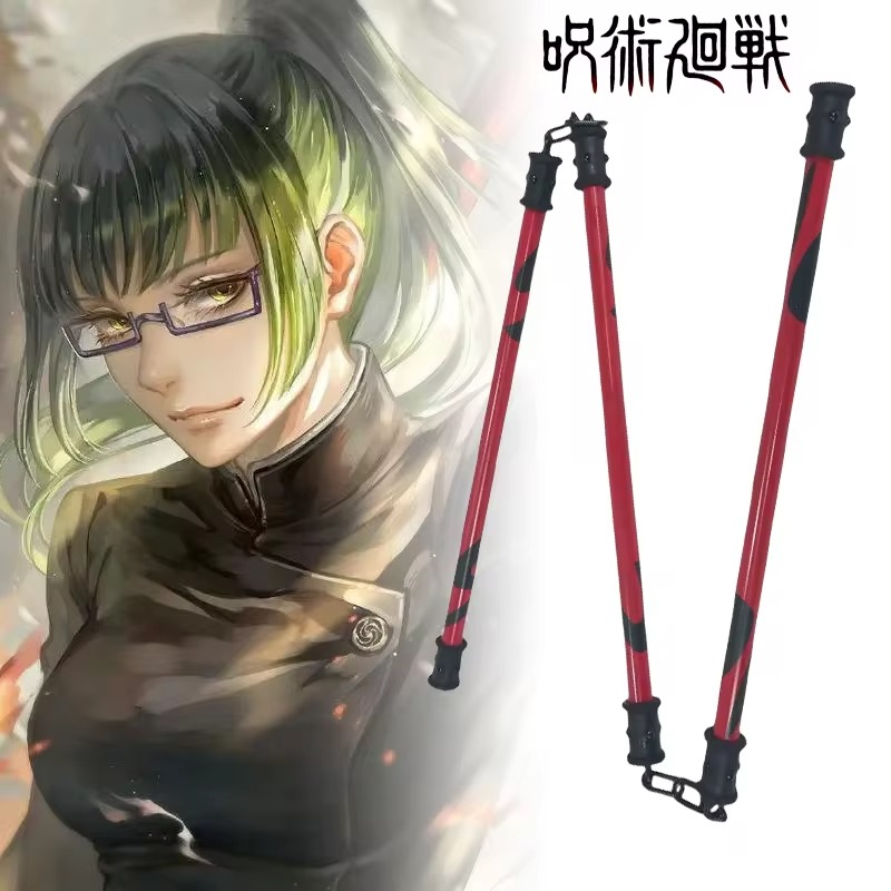 Cosplay Prop Katana - ดาบเซ็นซึคุโคน ซานเซ็ตสึคุโคน ขนาด 50 ซม. ดาบคาตานะ