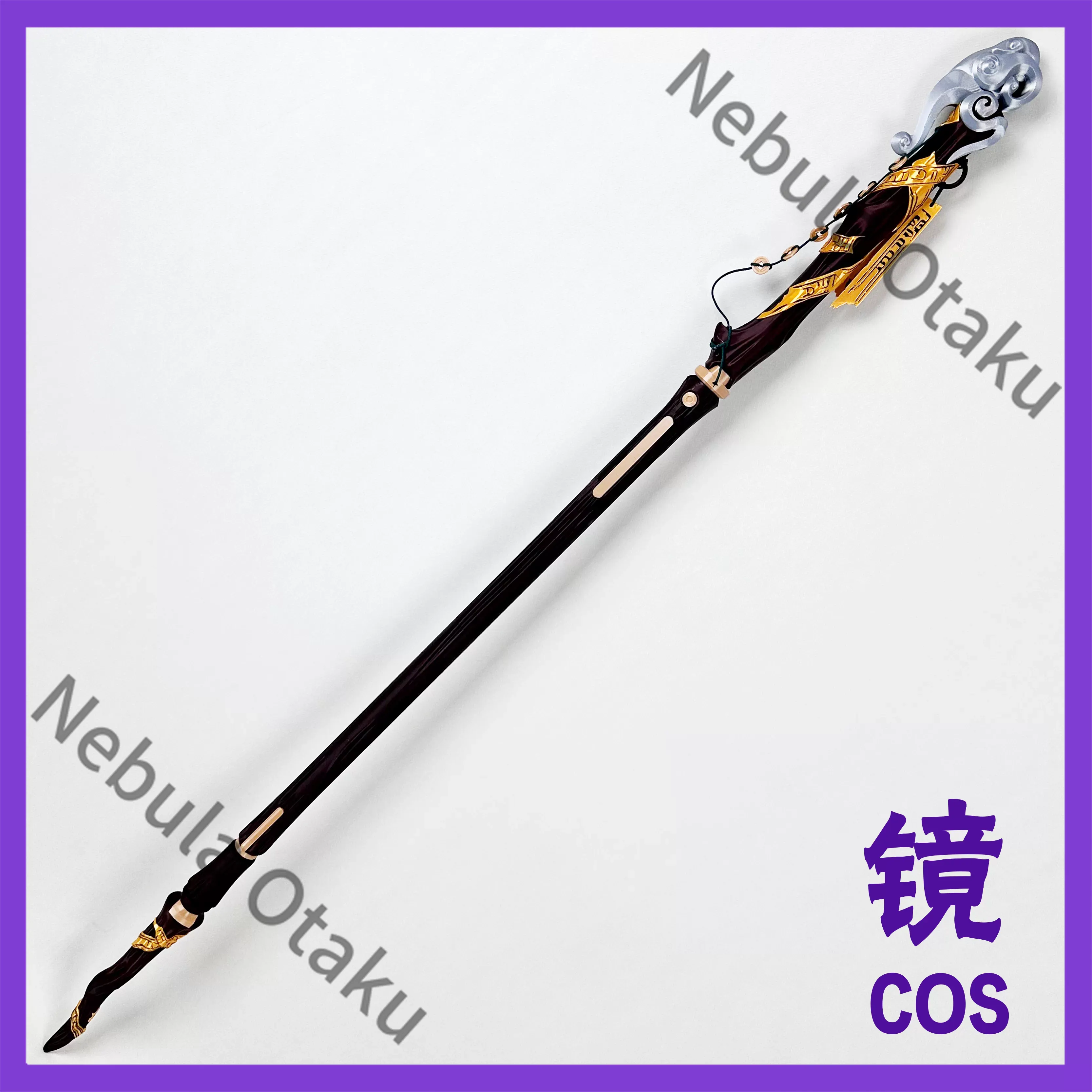 วูเธอริงเวฟส์ จิงหรัน คอสเพลย์ - Detachable Cosplay Prop บทวิจารณ์และราคา