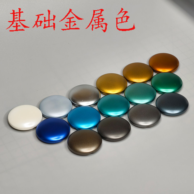สีเมทัลลิกชนิดมีเม็ดสี สีน้ำมั - Metallic Spray Paint บทวิจารณ์และราคา