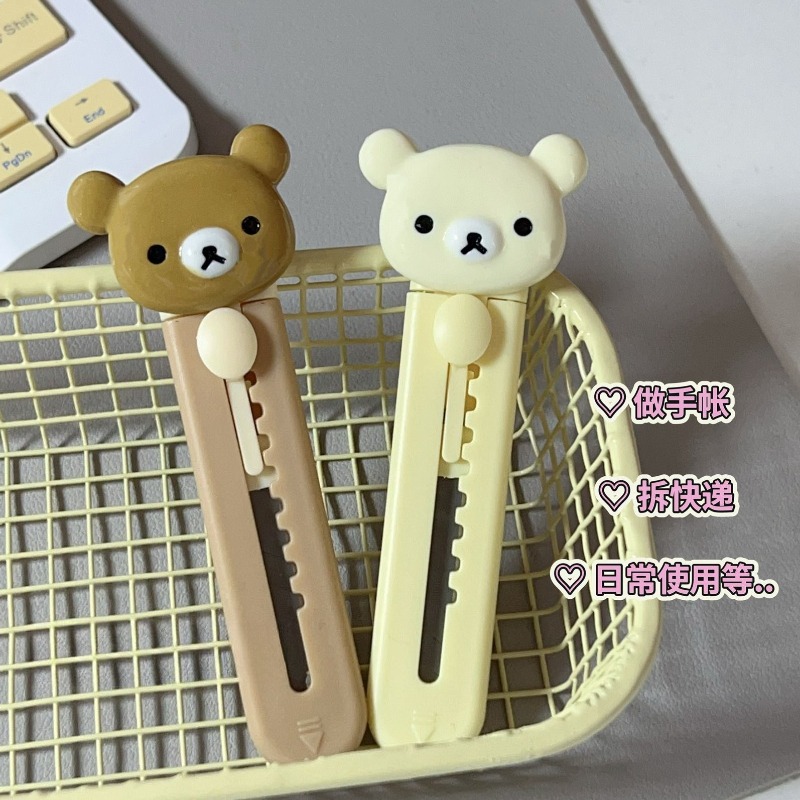 มีดศิลปะริลัคคุมะรุ่นใหม่ คุณภ - Craft Knife Set บทวิจารณ์และราคา