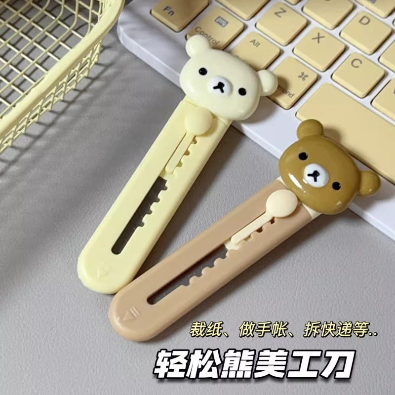 มีดศิลปะริลัคคุมะรุ่นใหม่ คุณภ - Craft Knife Set บทวิจารณ์และราคา