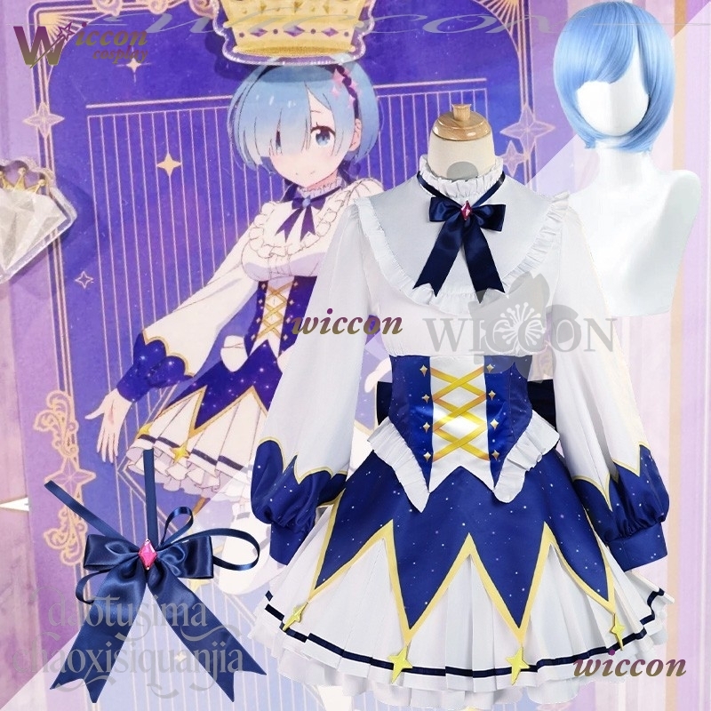 ชุดคอสเพลย์วันเกิดปี 2025 อนิเ - Cosplay Prop Pattern บทวิจารณ์และราคา