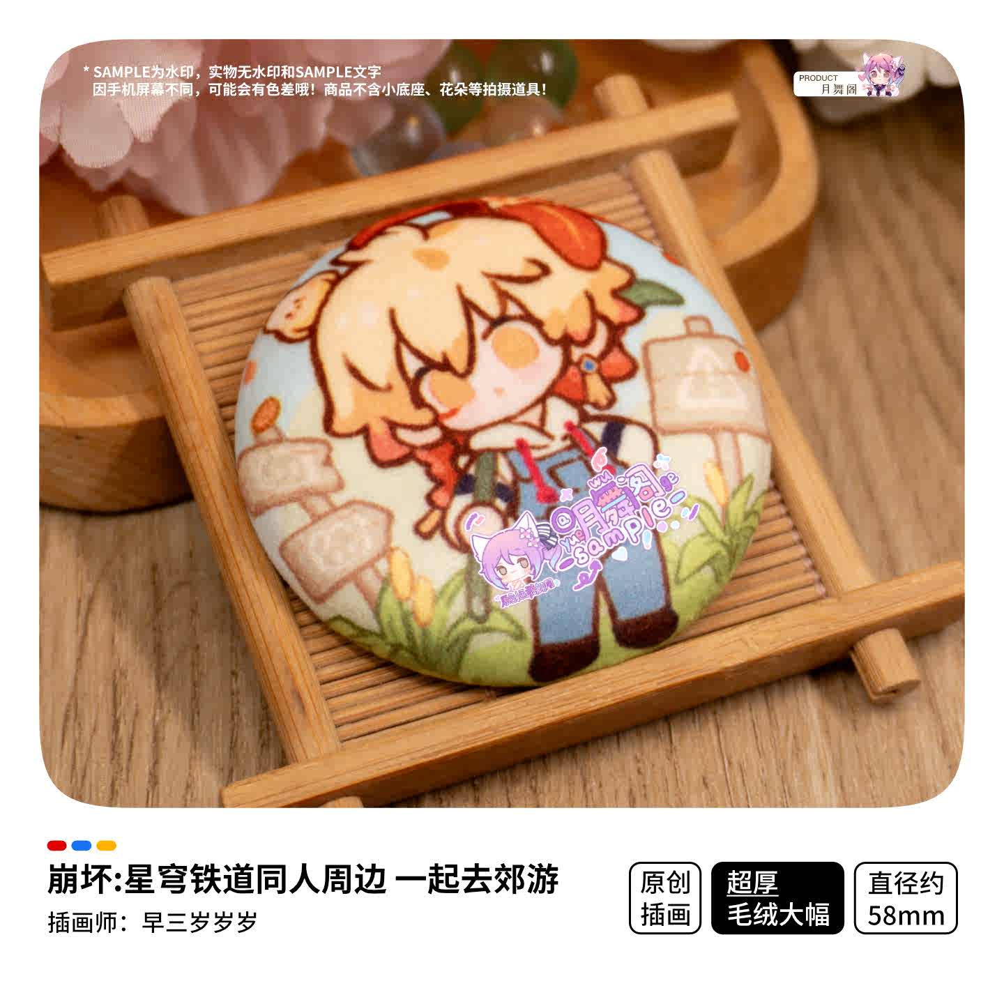 ของตกแต่งโต๊ะทำงานธีมอนิเมะ Ho - Anaxa Cosplay Prop บทวิจารณ์และราคา