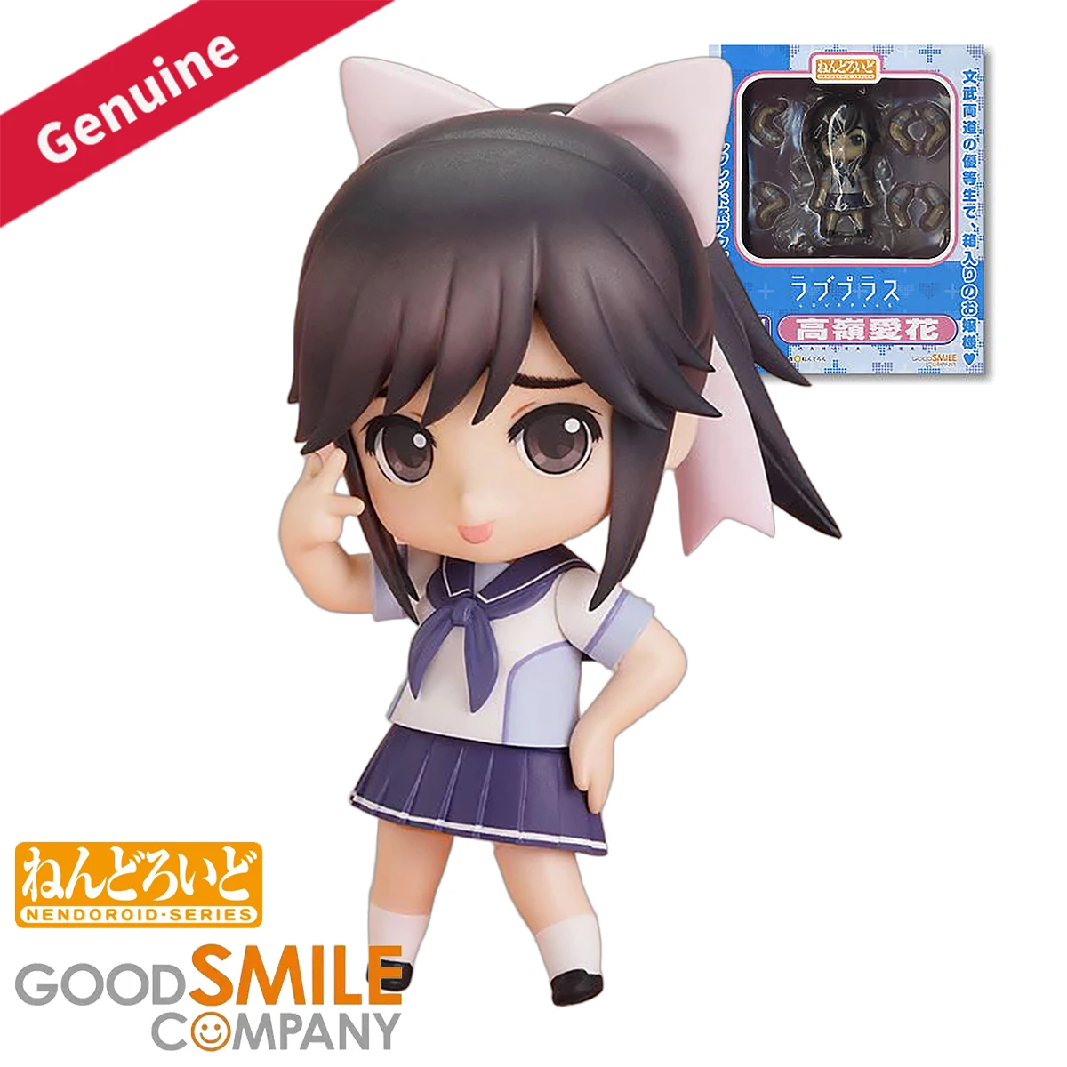 ของแท้ดั้งเดิมจากบริษัท Good S - Good Smile Company Nendoroid บทวิจารณ์และราคา