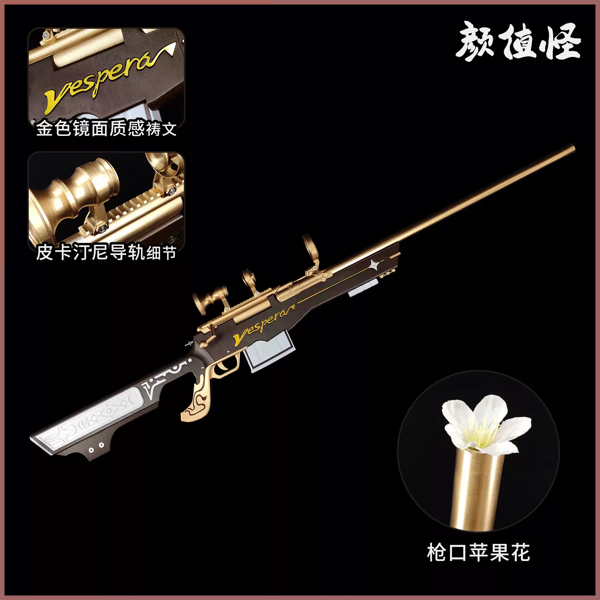 อัคนไนท์ เอ็กซูเซีย คอสเพลย์ อ - Detachable Cosplay Prop บทวิจารณ์และราคา