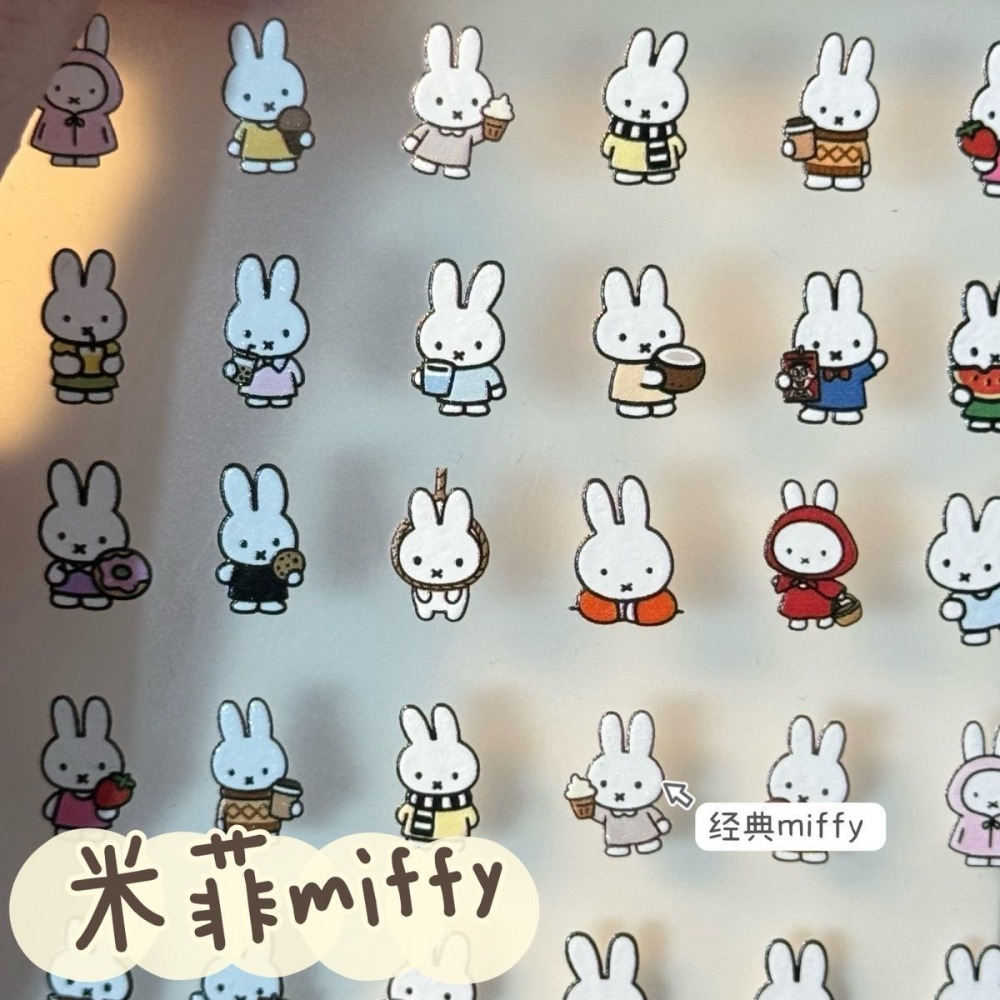 สติกเกอร์กันน้ำลายนูน 3 มิติ ล - Cosplay Floating Prop บทวิจารณ์และราคา