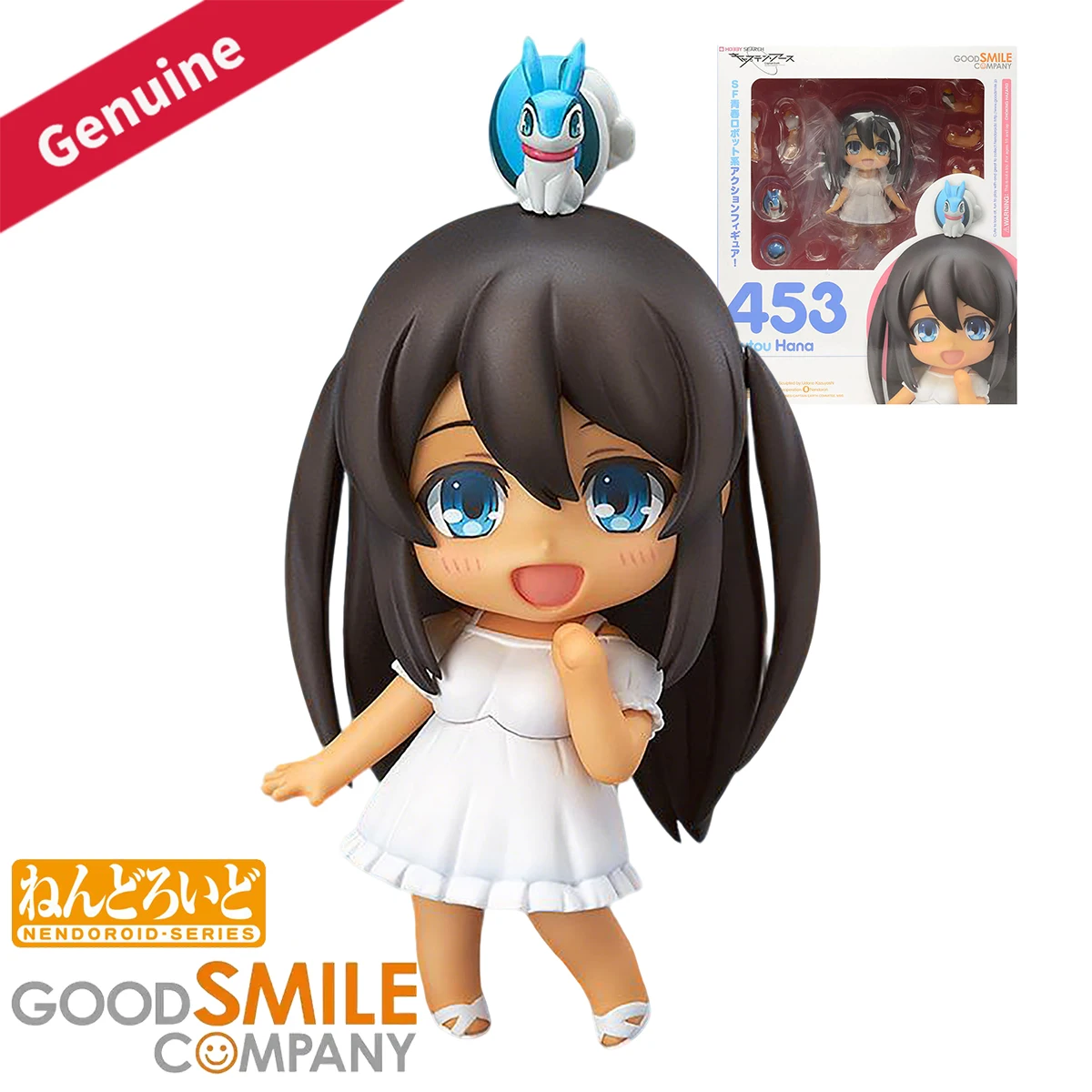 กู๊ดสไมล์ คอมพานี แอคชั่น/ตุ๊ก - Good Smile Company Nendoroid บทวิจารณ์และราคา