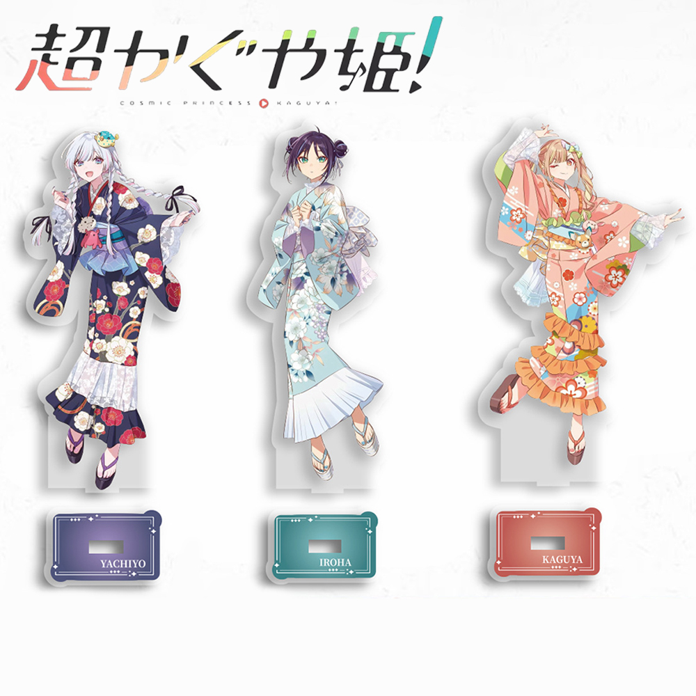 อะนิเมะคอสมิกปริ๊นเซส คากุยะ อ - Cosplay Prop บทวิจารณ์และราคา